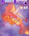 Honey Crush Manga