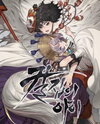 Child of the Sheath Manhwa