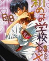 Katekyo Hitman Reborn! dj - Hajimete no Gakkou XXX Doujinshi