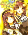 Shuffle! Manga