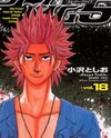 Nanba MG5 Manga