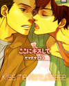 Koko ni Kiss Shite Manga