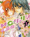 M.G. Darling Manga