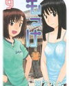Mokke Manga