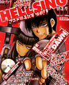 Hellsing: The Dawn Manga