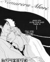 Nemureru Mori (TOJITSUKI Hajime) Manga