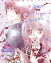 Love Graduation Manga