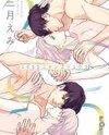2055 Manga