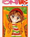 Mint na Bokura Manga