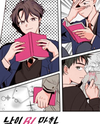 Someone Else's BL Manhwa Manhwa