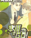 Honya-san de Go! Manga