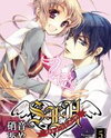 S.L.H Manga