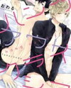 Hang Out Crisis Manga
