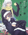 Kingdom Hearts dj - Shinyuu wa Santa Clause Doujinshi