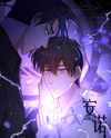 The Promise (Heaney) Manhua