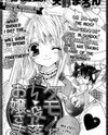 Kemono ni Botsuraku Ojou-sama Manga