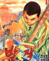 Baljak Manhwa