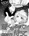 Kuraku naru Made Matte Manga