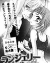 Lingerie Logic Manga