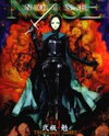 NOiSE (NIHEI Tsutomu) Manga