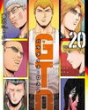 GTO - Paradise Lost Manga