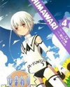 Himawari (HIYAMA Daisuke) Manga