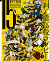 15: Meisetsu Kougyou Koukou Rugby Bu Manga