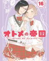 Otome no Teikoku Manga