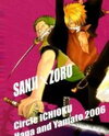One Piece dj - Attack No. 11 Doujinshi