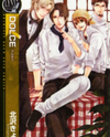 Dolce Manga