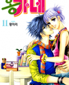 Honggane Manhwa