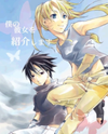 Naruto dj - Boku no Kanojo wo Shoukai Shimasu Doujinshi