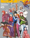 Big Order Manga