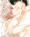 Biyaku Café Manga
