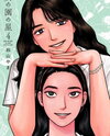 Onna no Sono no Hoshi Manga