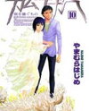 Kamunagara Manga