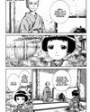 Ocha no Okeiko Manga
