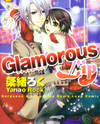 Glamorous Lip Manga