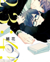 23:45 Manga