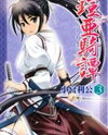 Gaia Kitan Manga
