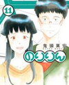 Noririn Manga