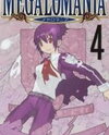 Megalomania Manga