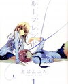 Blue Friend Manga