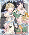 Hitorijime My Hero Manga