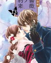 Barairo no Yakusoku Manga