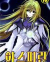 Aspirin Manhwa