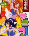 Ani-Com Manga