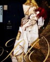 Perle Manhwa