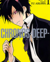 Chronos - Deep Manga