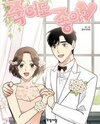 Happy if You Died Manhwa
